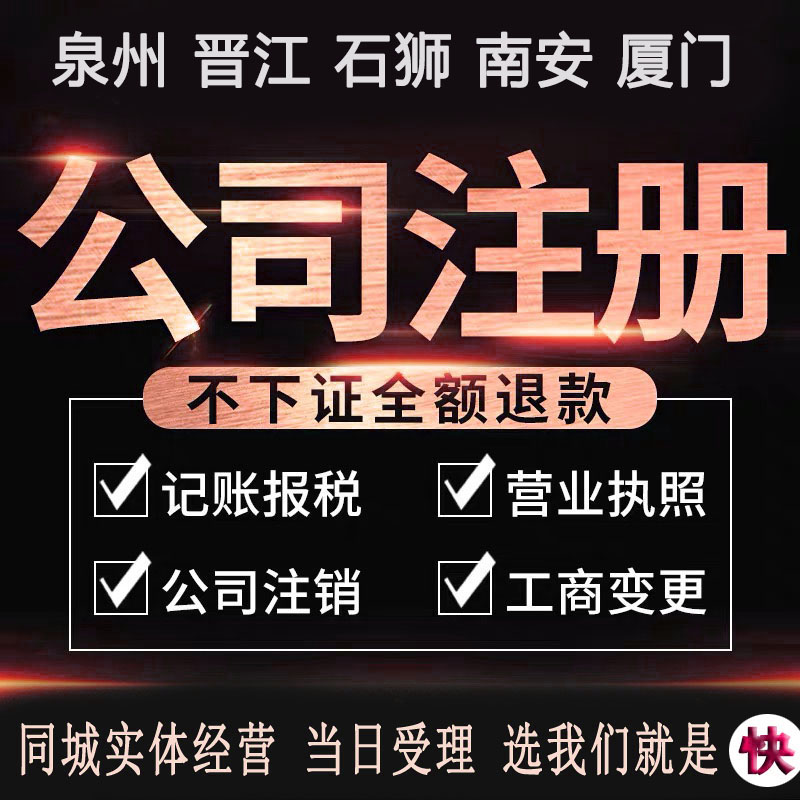 稅務籌劃,充分利用,稅收優惠,指的是