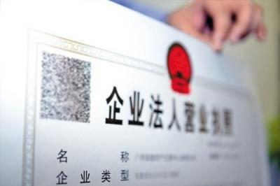 注冊(cè)公司,的,一個(gè),地址,能,注冊(cè),兩家,公司,嗎,