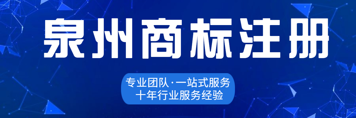 泉州,公司注冊,辦理,手續,簡單,嗎,在,泉州,