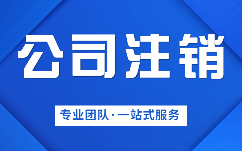 泉州企業(yè)變更了解收費標(biāo)準(zhǔn)的方法有什么？