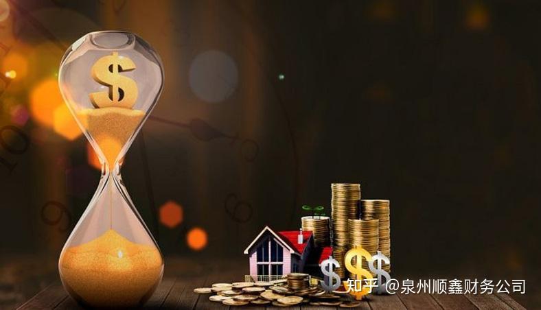 泉州公司注冊要多少錢,泉州公司注冊,泉州