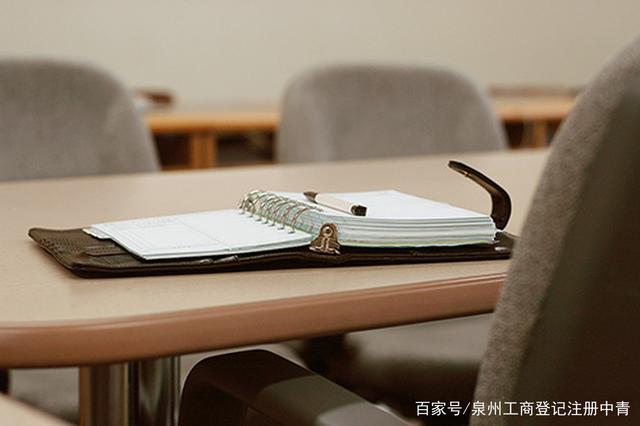 泉州營業執照辦理,泉州營業執照,營業執照辦理