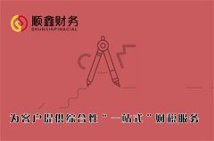 我國(guó)納稅人增值稅納稅申報(bào)常見誤區(qū)