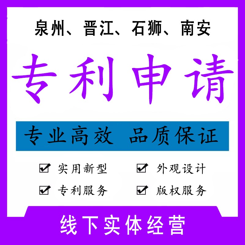 辦理,注冊,公司,費用