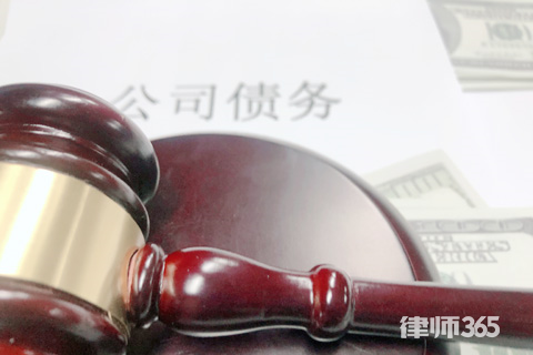 企業(yè)注銷(xiāo)后債務(wù)由誰(shuí)承擔(dān)？