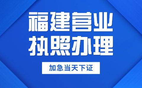 泉州代理記賬要求都些是什么呢？